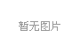 821Շ(gu)(w)Ժ(w)(hu)ŔU(ku)B(yng)Чڹ(yng)M(jn)B(yng)Ϸ