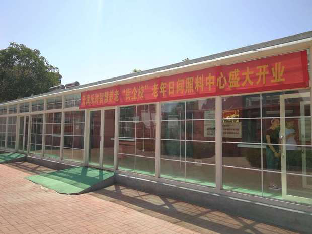 8-long8(Ї(gu))ΨһٷW(wng)վ