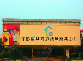 加盟相助