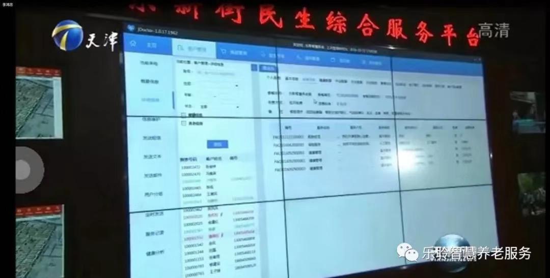 龍8-long8(中國)唯一官方網站